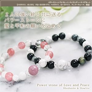 Amazon.co.jp: ギフトラッピング済み【パワーストーン 燦燦
